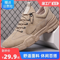 2021 new autumn labor insurance mens shoes construction site Leisure breathable tooling boots mens sports wear-resistant non-slip trendy shoes