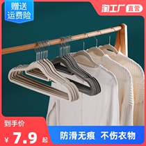 Flocking hangers clothes non-slip shoulders traceless dry and wet household clothes wardrobe organizers special clothes hanging