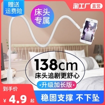 Lazy mobile phone holder home iPad tablet computer bedside desktop mobile phone holder clip live watch TV support