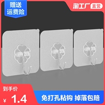 Hook strong load-bearing adhesive sticker Bathroom wall wall wall incognito door back hook punch-free suction cup Kitchen sticky hook