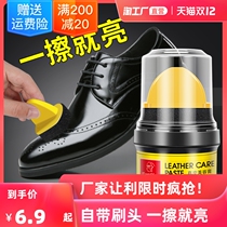 Leather shoe polish black leather maintenance Martin boots Brown colorless general advanced care for men and women brush shoes