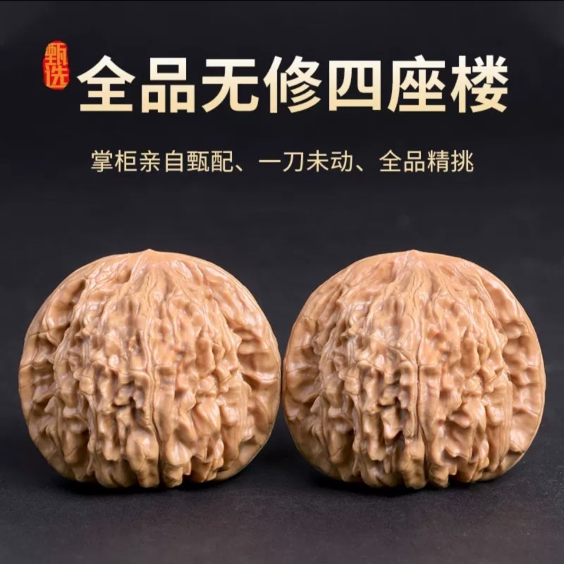 文玩核桃收藏级-文玩核桃收藏级促销价格、文玩核桃收藏级品牌- 淘宝