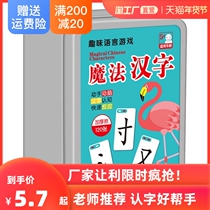 Magic Chinese Characters Childrens Literacy Card Radical Radical Combination Playing Poker Fun Desktop Game Scrabble Toys