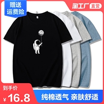 Mens t-shirt short-sleeved 2021 new summer trend pure cotton loose half-sleeve base shirt t-shirt ins tide brand mens clothing