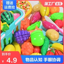 Can cut fruit childrens toys vegetable Chile set baby Cooking House Kitchen pizza boys and girls