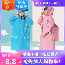 Children raincoat kindergarten Primary School ponchos school boys and girls 2021 waterproof full body with schoolbags for students