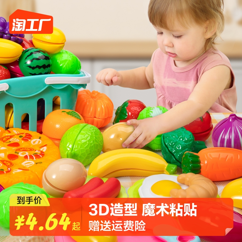 Children's family toy kitchen cutting fruit set vegetable baby can cut vegetables boy girl cake cutting music