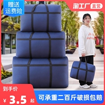 Moving bag cashier bag Canvas Carry-on Leather Pocket bag Bags Luggage Bag Oversize Sachets Woven Bag