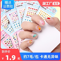 Childrens nail sticker baby rainbow fruit waterproof nail sticker girl animal cartoon safety finger drill painting