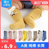 Baby socks autumn and winter cotton stockings women cute newborns loose mouth male tall tube newborn baby socks spring and autumn