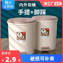 Trash can household with lid living room creative toilet bathroom large kitchen bedroom foot pull tube