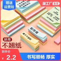 Post-it notes for primary school students with love label stickers small strips marked cute heart-shaped net red can be pasted paper cartoon girl creative self-reading memo notes have sticky strong notice