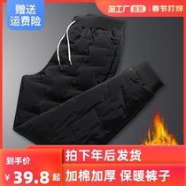 Winter padded warm down cotton pants men's 2021 new casual pants wear outdoor windproof black pants men