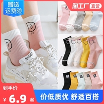 Socks Women in cylinder Sox spring Summer thin section Long cylinder socks Ins Chaostocking Japanese Faculty Wind Long Sox female socks