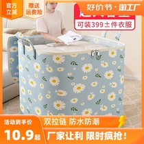 Clothes container box household super-large capacity wardrobe clothes packaging bag storage basket containing the quilt artifact