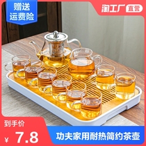 Heat-resistant glass tea set office kung fu tea set simple small tea table set home Tea Tea Teapot