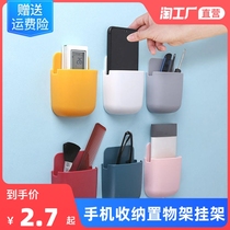TV air conditioning remote control wall hanging box wall storage box Non-punching mobile phone storage rack rack rack rack