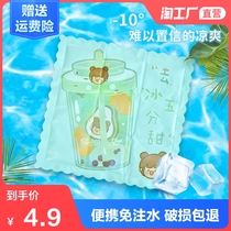 Summer cold cushion Car water cushion cooling cushion Summer student nap free hydrogel breathable cold pillow