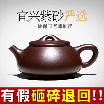 茶壶紫砂壶石瓢-茶壶紫砂壶石瓢促销价格、茶壶紫砂壶石瓢品牌- 淘宝