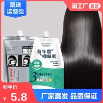 High-gloss non-steaming LPP hair film repair dry perm damaged hair conditioner smooth caviar Pate 500ml
