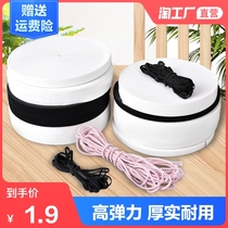 Mask elastic band wide rubber band flat belt Rubber band rope White stretch pants Fine clothing accessories pants waist pants