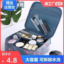 Cosmetic bag 2020 new ins wind super fire waterproof portable womens travel large capacity wash bag product storage bag box