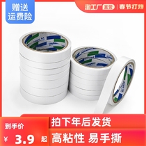 Double-sided tape strong ultra-thin transparent no trace high viscosity fixed wall sponge super sticky manual wide tape ornaments adhesive stickers student stationery office supplies double-sided tape wholesale