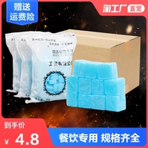 Solid alcohol block Alcohol fuel burn-resistant small hot pot furnace ignition artifact ignition Dry boiler ignition block Solid wax
