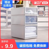Wardrobe storage box household drawer type storage box plastic clothes storage box transparent storage box