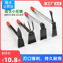 Home Small Gardening Flower Hoe Small Digging Hoe Outdoor Farm Tools Agricultural Tools Weeding and Planting Native seeds Flowers Little Hoe