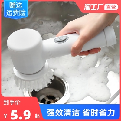 taobao agent Household electric shoe brush cleaning brush soft hair sponge without hurting shoes leather shoes rubbing multi -function automatic shoe washing brush artifact