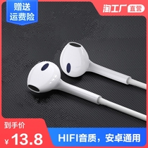The earphone cable type-C application vivos7 s9 vivox50 x60x27 opporeno5pro in-ear