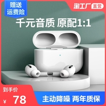 Suitable for Bluetooth headset wireless Apple Huaqiang North third generation 1562 original 2021 new ultra-long standby