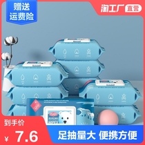 Baby and cotton 80 draw X3 bag with lid adult newborn children hand fart special wet wipes without adding special Wholesale