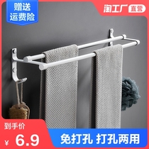 Punch-free towel rack Bathroom bathroom wall-mounted toilet space aluminum single-pole towel bar with hook storage rack