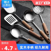 Wooden handle stainless steel spatula set anti-scalding stir-frying shovel kitchenware colander soup spoon spoon household cooking spoon