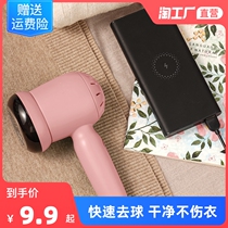 Winter hair ball trimmer Shaver sweater hair ball hair home ball clothing Pilling hair removal machine