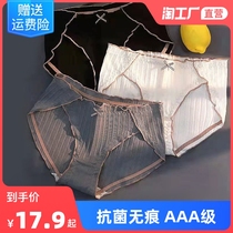Lady Briefs Female Pure Cotton Full Cotton Crotch Summer Antibacterial Mid-Waist-No-Mark Breathable Day Ensemble Young Girl Raw Big Code Shorts Thin