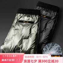 Rich bird white goose down down pants mens outer wear fashion young mens high-end pressure glue windproof and warm casual pants