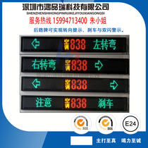 Bus street sign LED electronic screen bus LED line sign LED car display rear window LED advertising screen