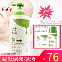Garfield baby wash two-in-one baby shampoo shower gel no tears formula olive excellent care spot promotion