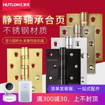 Huitailong 4 inch door hinge 3mm thickness hinge closed door silent bearing hinge one piece htl-02010101