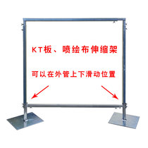 Wedding KT board background bracket double pole type iron landing sign-in background wall quick retractable display board background frame