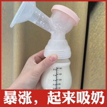 Zhen Jie milk tea chasing milk postpartum milk soup lactation lactation milk milk milk milk milk grass milk soup artifact cream