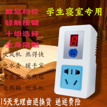 Transformer dormitory high-power converter student bedroom anti-trip power supply voltage conversion socket plug