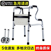 Disabled fracture Walker walking aids elderly walking walking aids lower limb training support frame