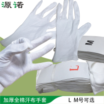 Sweat cloth gloves thickened cotton work handbag sweat cloth handbag breathable 12 pairs of sweat-proof cotton sweat cloth gloves