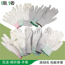 Dust-free gloves knitted nylon carbon fiber coated palm point plastic cross-grain wear-resistant and comfortable high-elastic anti-static gloves