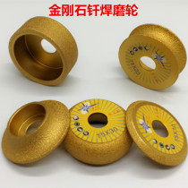 Diamond brazing grinding head angle grinder stone grinding shape quartz stone grinding wheel hand slotted stone grinding wheel