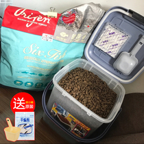 Love Lith Pet Food Storage Barrel 15kg Dog Grain Barrel Alice Store Cat Food Seal Tank Containing Box Moisture-proof Box
